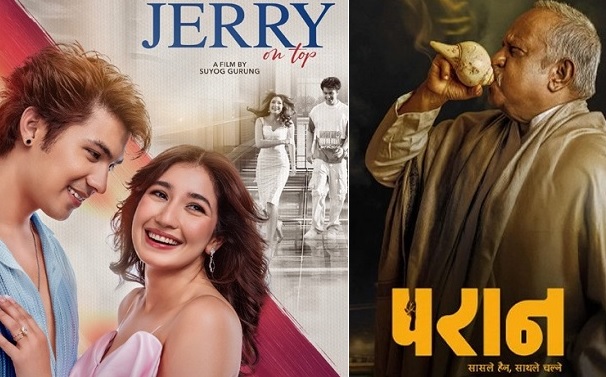 jerry on top and paran